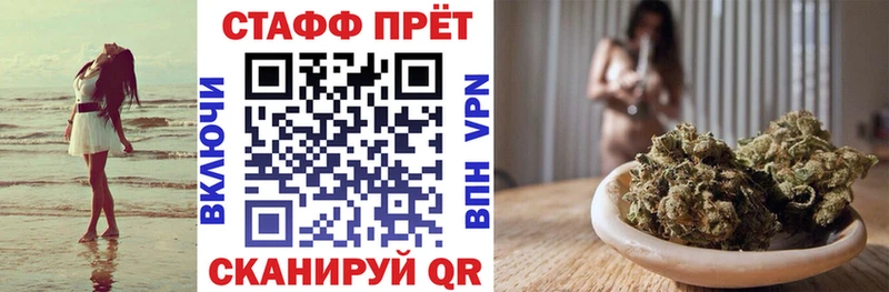 Магазины продажи наркотиков Мурманск АМФЕТАМИН ТГК ГАШИШ Каннабис МЕФ