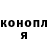 Гашиш Ice-O-Lator Konstantin Beylin