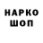 Марки NBOMe 1,8мг Anyoli Campos