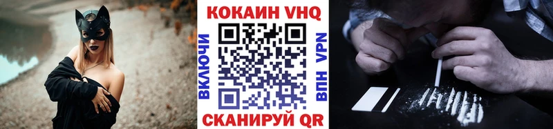КОКАИН Перу Мурманск