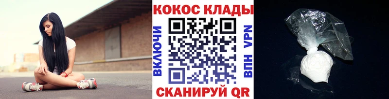 COCAIN 97%  Мурманск 