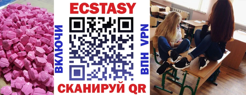 цены наркотик  Мурманск  omg сайт  Ecstasy louis Vuitton 