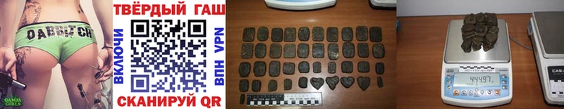 дарк нет формула  Мурманск  ГАШ индика сатива 