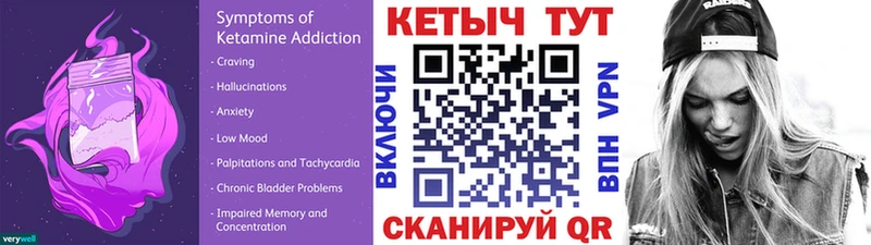 Кетамин VHQ  Мурманск 