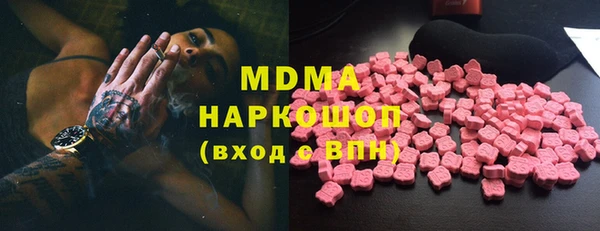 mix Богородск