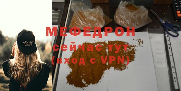 mix Богородск