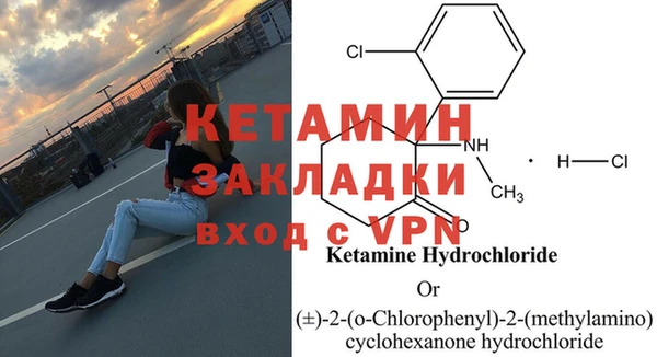 меф VHQ Бронницы