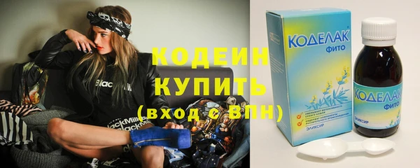 меф VHQ Бронницы