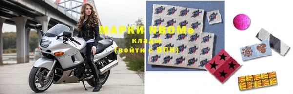 mdma Бугульма