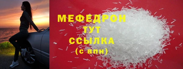 первитин Арсеньев