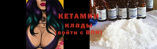 соль курить ск Бородино