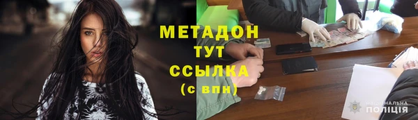 стаф Богородицк