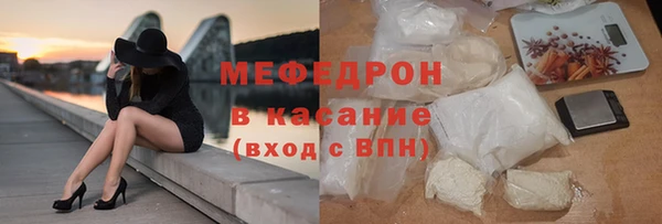 стаф Богородицк