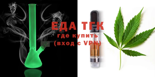 соль курить ск Бородино