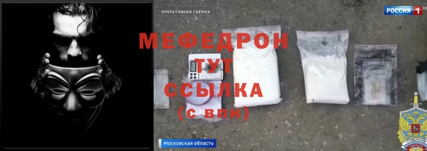 mix Богородск