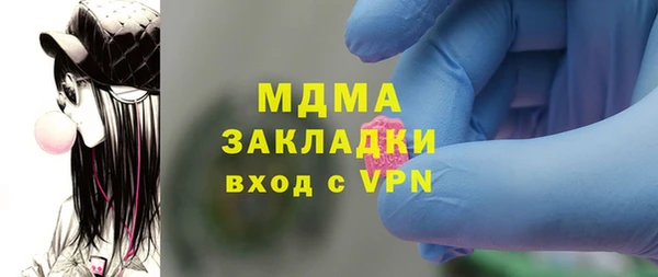 кокаин Аркадак