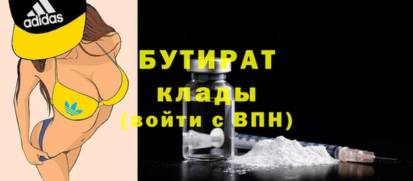 стаф Богородицк