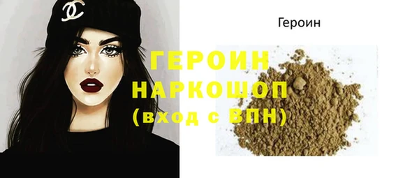 стаф Богородицк