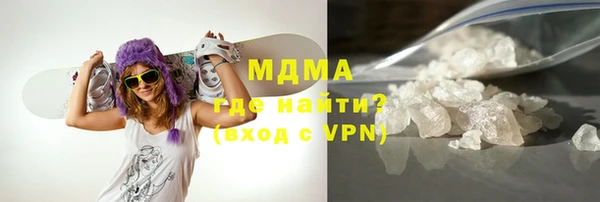 стаф Богородицк