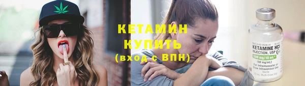 стаф Богородицк