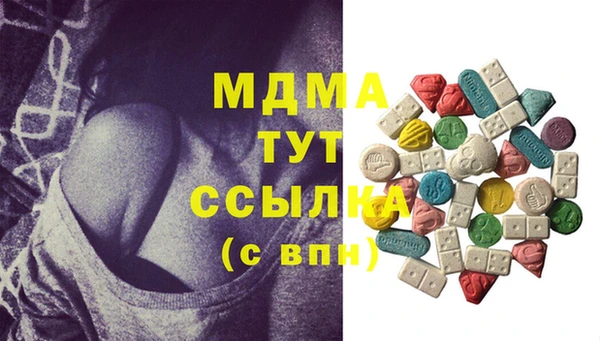 меф VHQ Бронницы