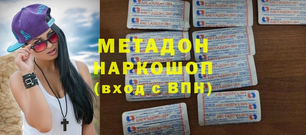 бутик Армянск