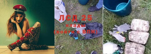 меф VHQ Бронницы