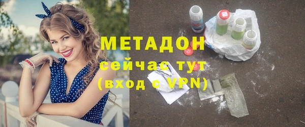 соль курить ск Бородино