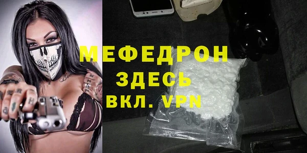 mix Богородск