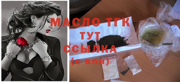 mdma Бугульма