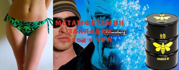 меф VHQ Бронницы