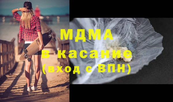 mdma Бугульма