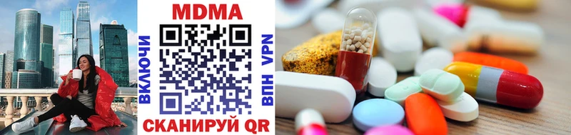 MDMA кристаллы  MEGA как войти  Мурманск  даркнет сайт 
