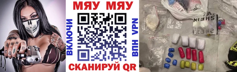 Меф кристаллы  цена наркотик  Мурманск 