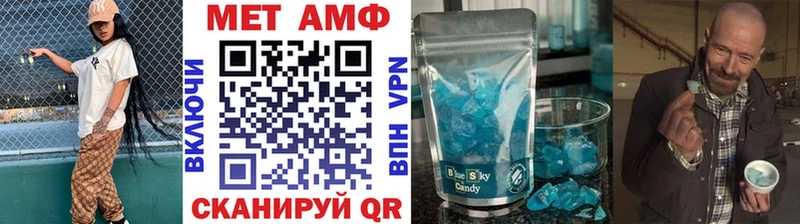 Первитин Декстрометамфетамин 99.9% Мурманск