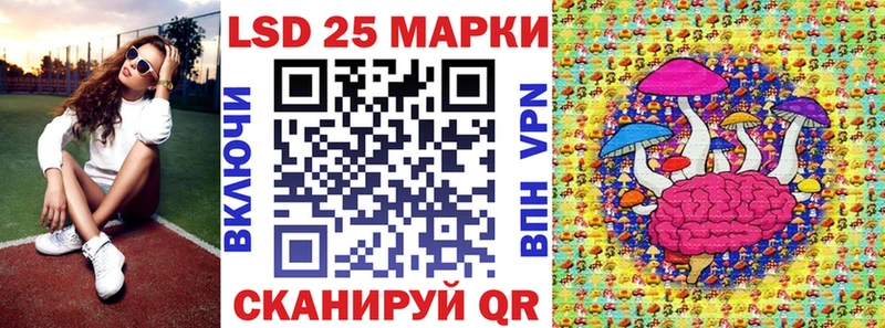 Марки N-bome 1500мкг  наркота  Мурманск 