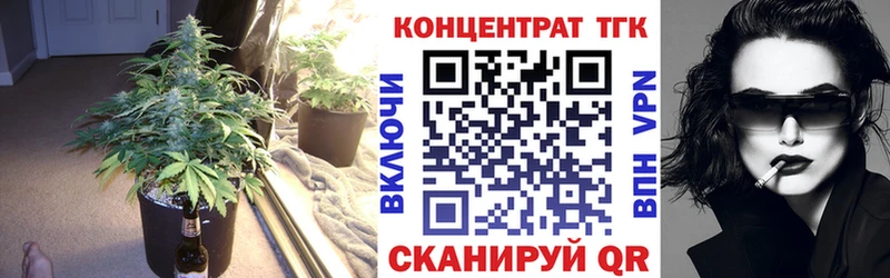 ТГК THC oil  Мурманск 