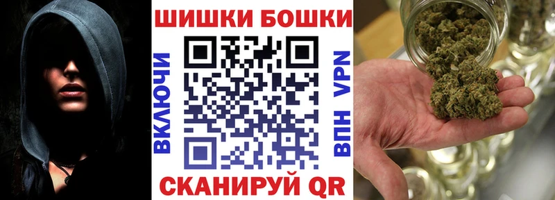 Бошки марихуана конопля  Мурманск 